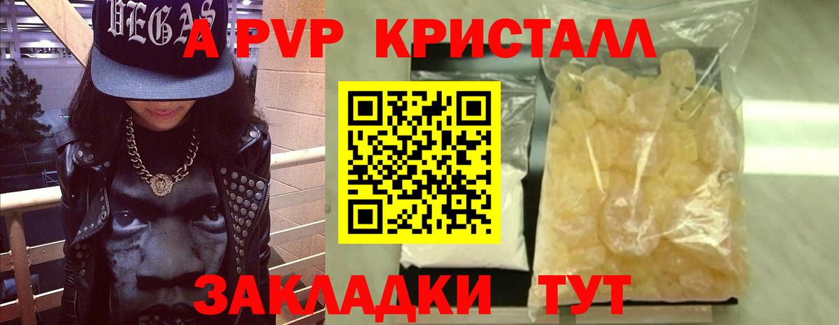 APVP СК КРИС Пыть-Ях