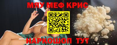 скорость mdpv Рузаевка