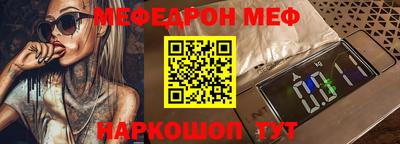 скорость mdpv Рузаевка