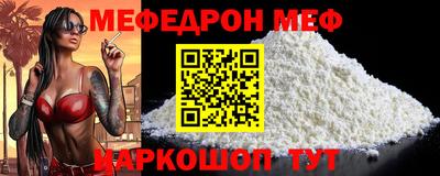 скорость mdpv Рузаевка