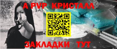 МДПВ Рыбинск