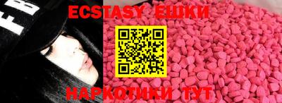 ECSTASY Рязань