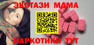 ECSTASY Рязань