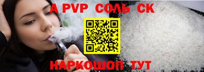 скорость mdpv Рузаевка