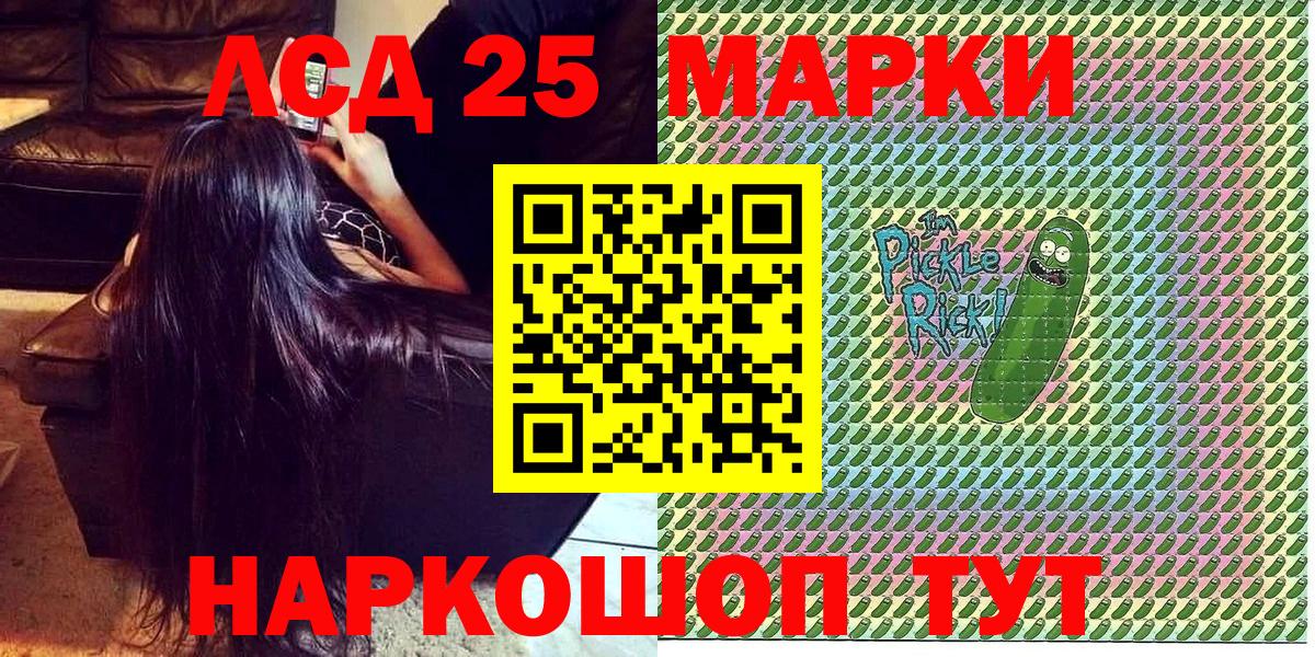 Марки NBOMe 1500мкг Пыть-Ях
