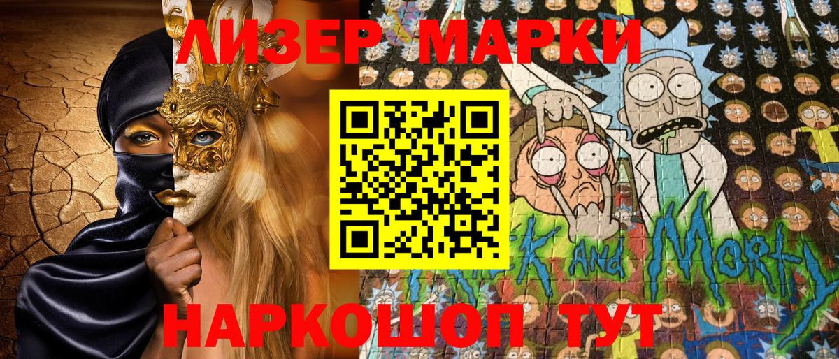 Пыть-Ях  Марки NBOMe 1500мкг  Вход с VPN  Марки NBOMe  Марки NBOMe 1500мкг 