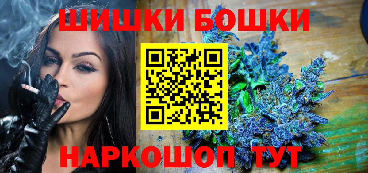 Каннабис планчик  Марихуана планчик  Вход с VPN  Марихуана марихуана  Бошки Шишки тримм  Пыть-Ях 